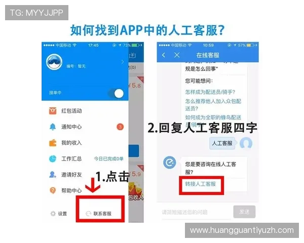 hkjc app国际官网入口：常见访问问题的排查方法及官方客服联系方式